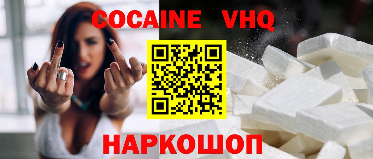Кокаин Боливия Губкинский
