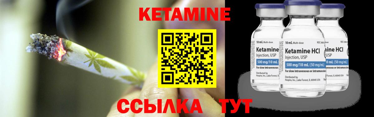 КЕТАМИН ketamine  Вход с VPN  MEGA ТОР  Кетамин ketamine  Губкинский 