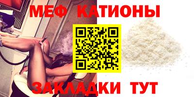 mdpv Мариинск