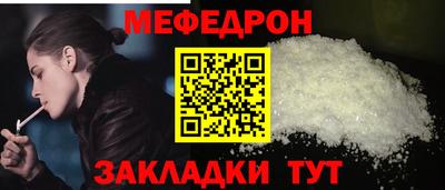 mdpv Мариинск