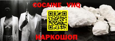 MDMA Premium VHQ Малоярославец