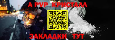 mdpv Мариинск