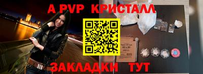 mdpv Мариинск