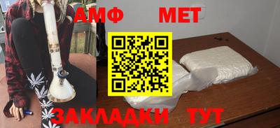 mdpv Мариинск