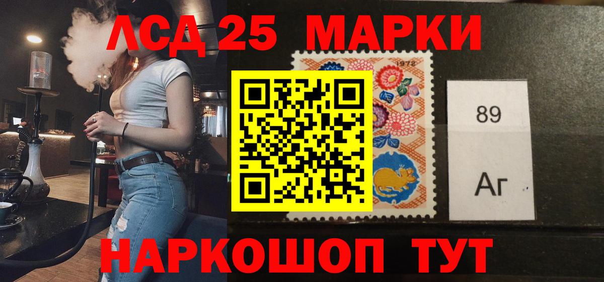 Губкинский  Лсд 25 экстази ecstasy  Вход с VPN  ЛСД экстази кислота 