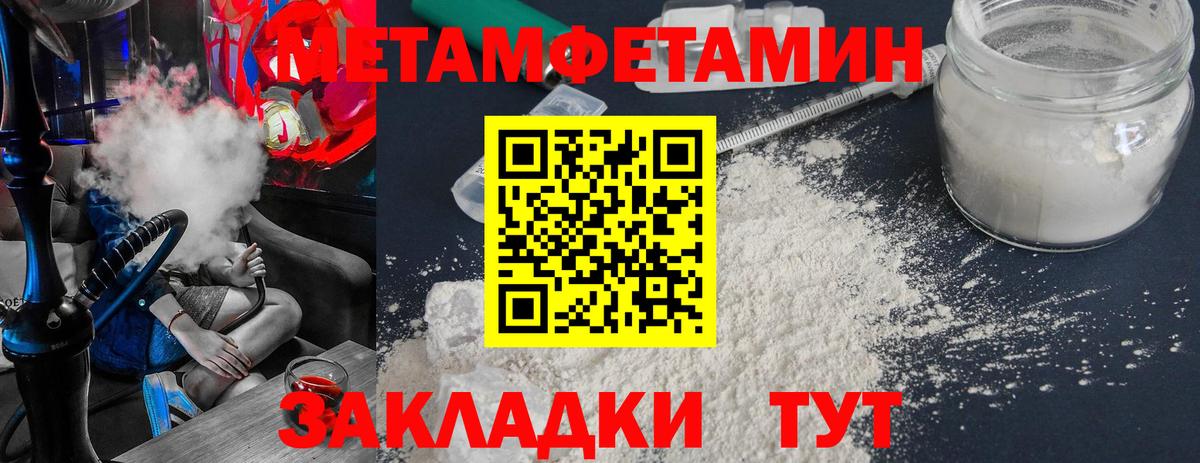 Метамфетамин витя  Метамфетамин витя  Губкинский  Вход с VPN 